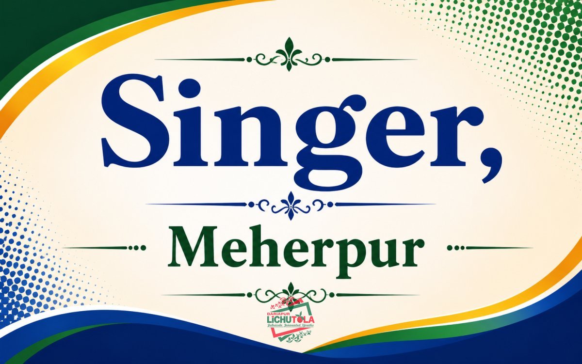 Singer