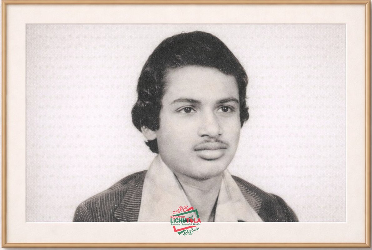 Abu Zafor Bacchu