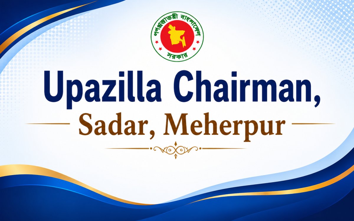 Upazilla Chairman, Sadar