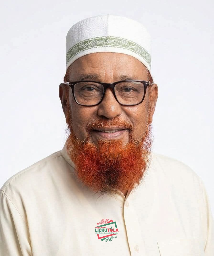 Main Uddin Mantu