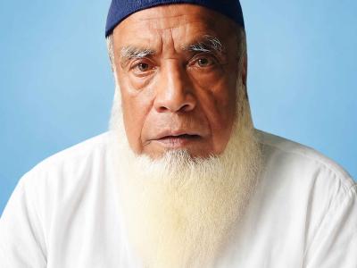 Islam Ali Master