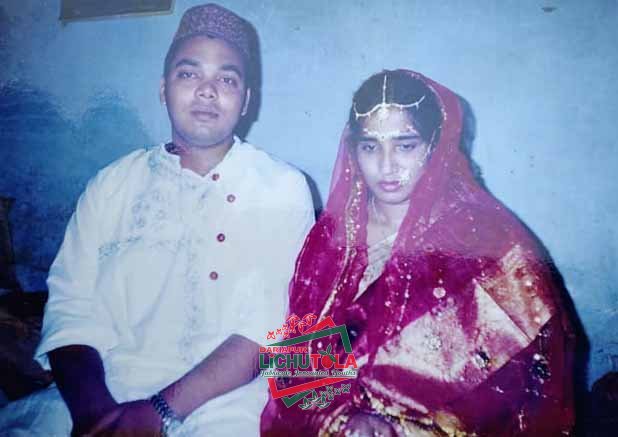 Nagmun Naher Laxmi