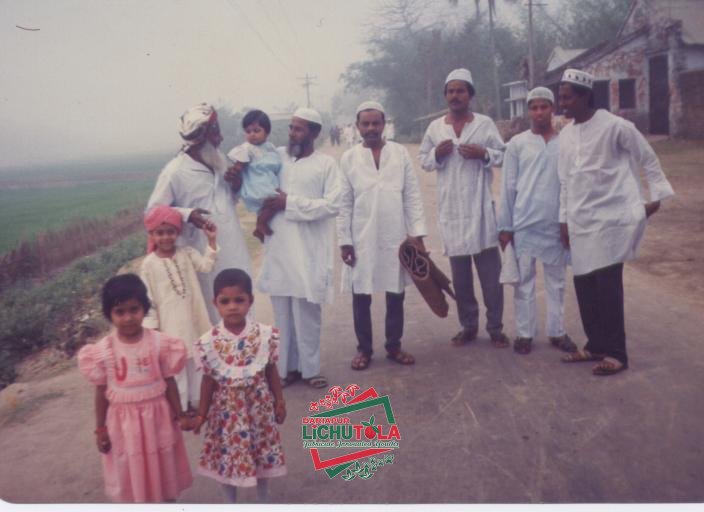 Aminul Islam Aman