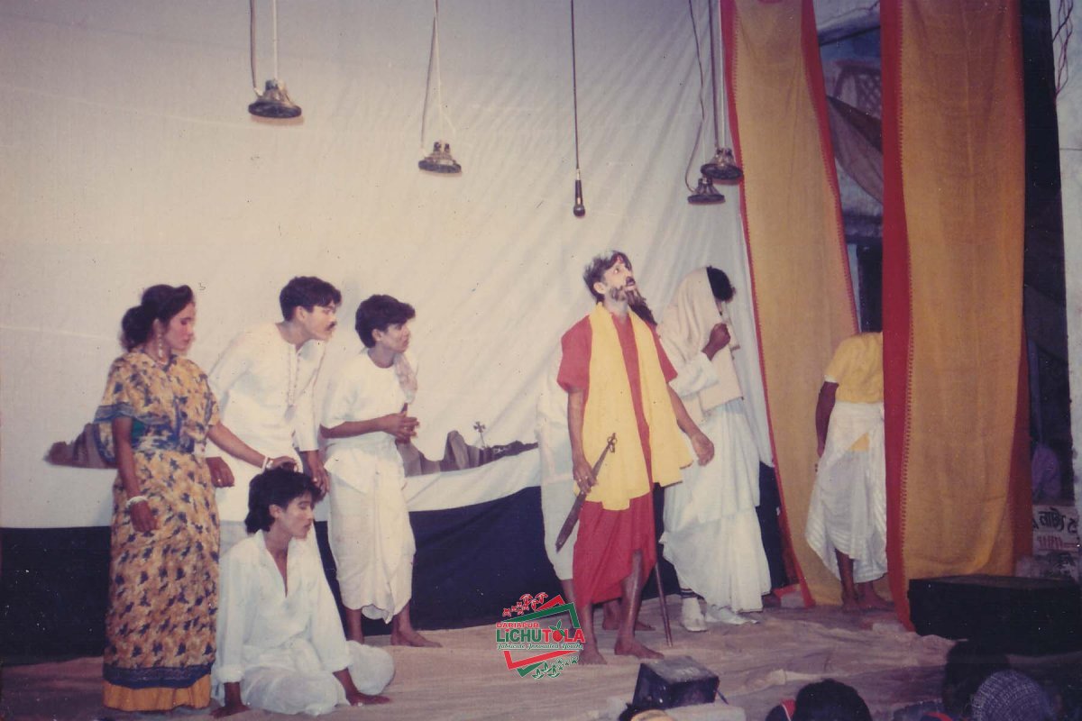 Nataraz Group Theatre
