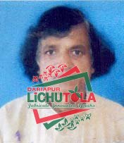 Amanul Islam
