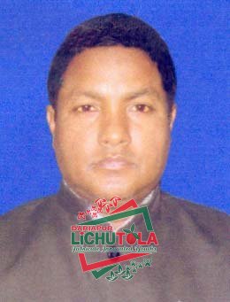 Iti Mondol